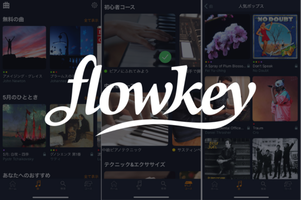 Flowkey