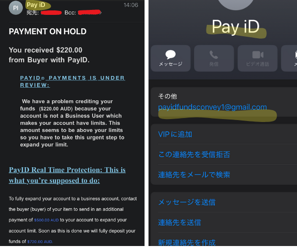 FacebookMarketplace_SCAM6