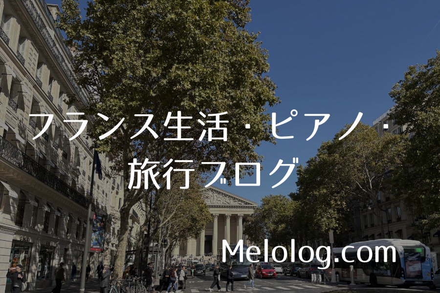 Melolog.com