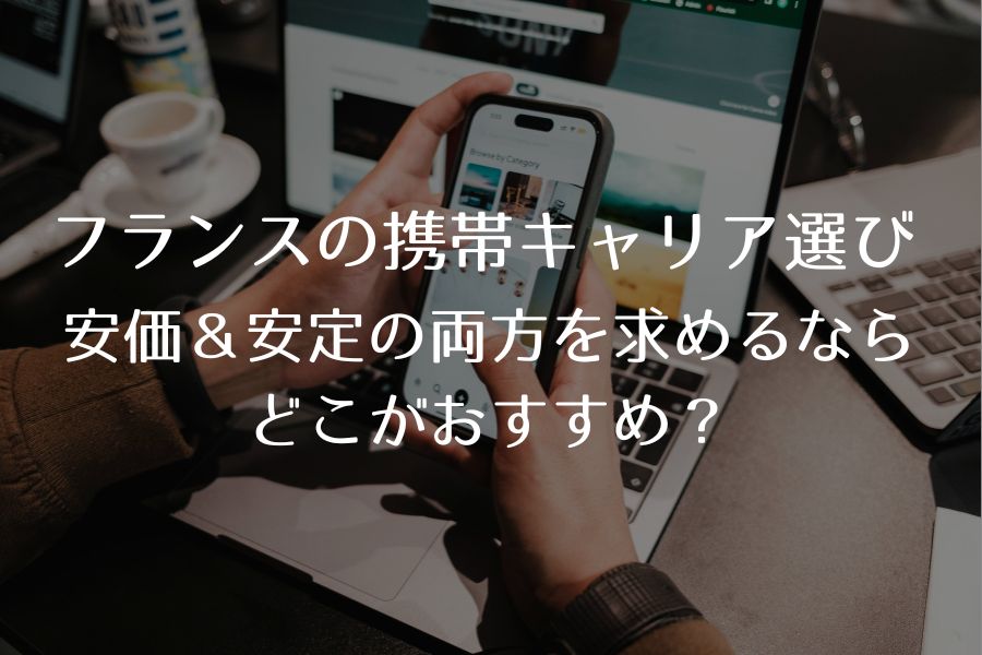melolog_mobile