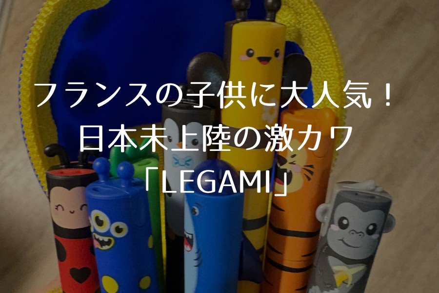 legami